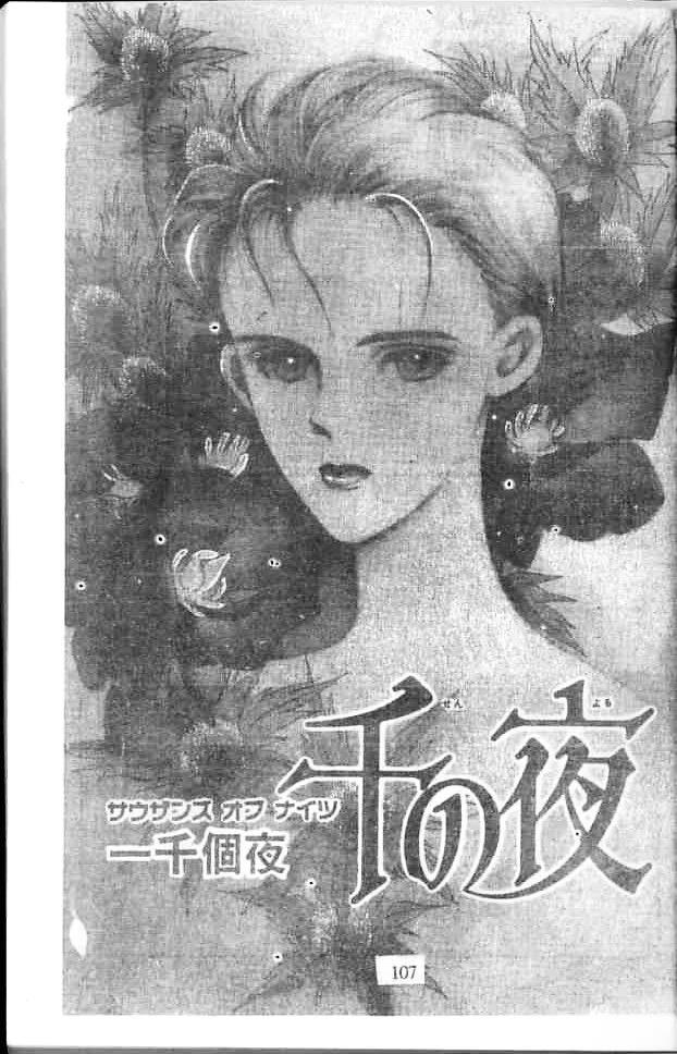 全一卷 第106页