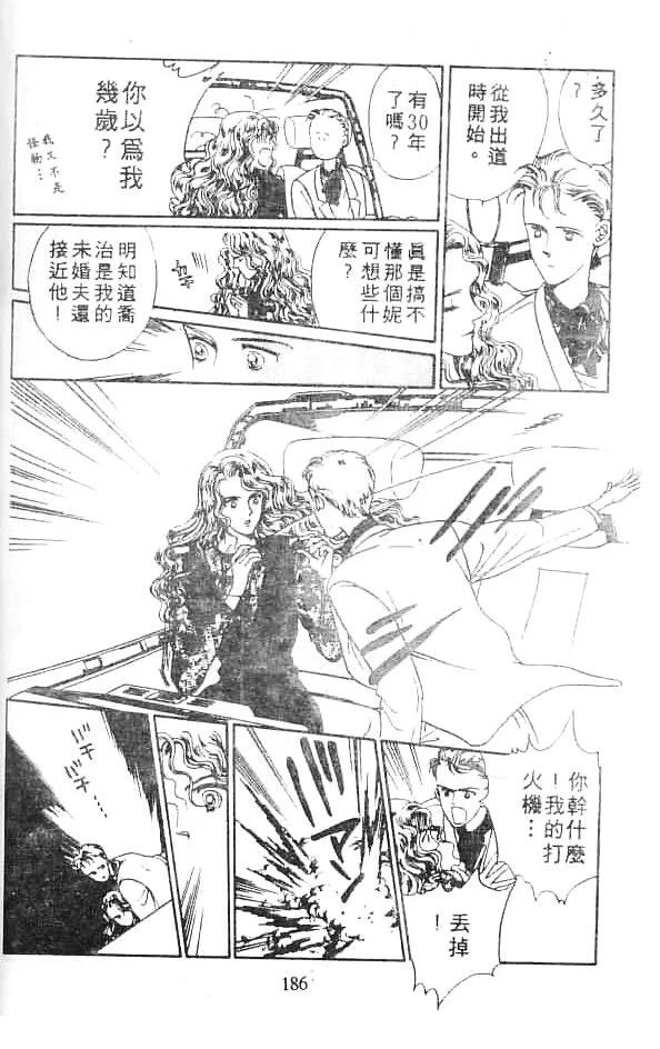 全一卷 第184页
