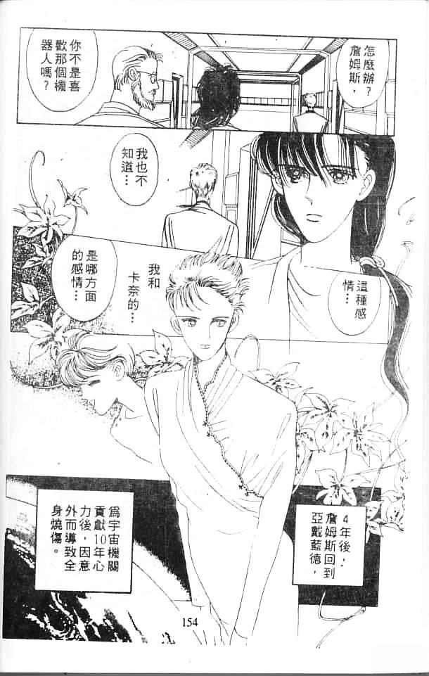 全一卷 第153页