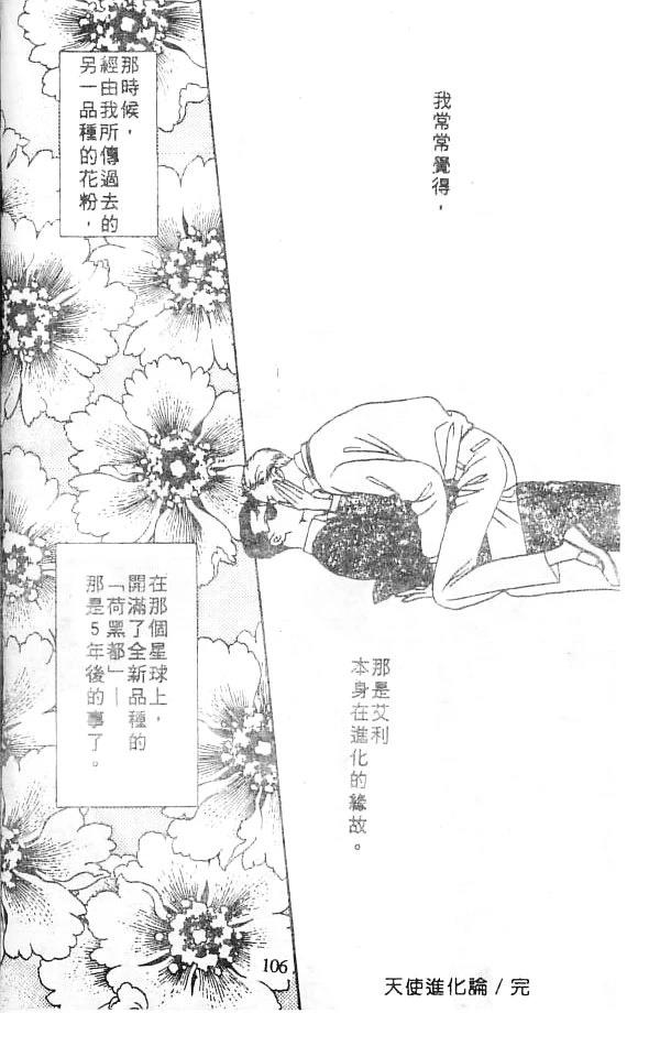 全一卷 第105页