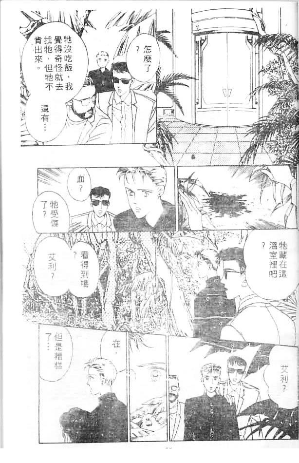 全一卷 第55页