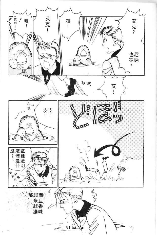 全一卷 第90页
