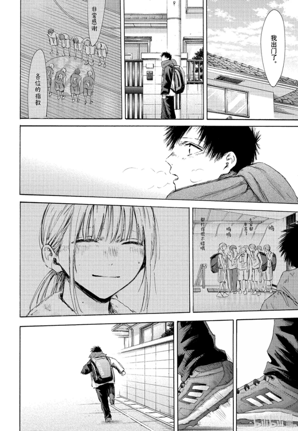 第191话 第15页