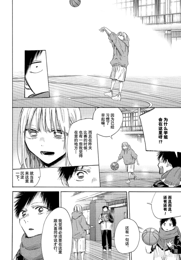 第191话 第17页