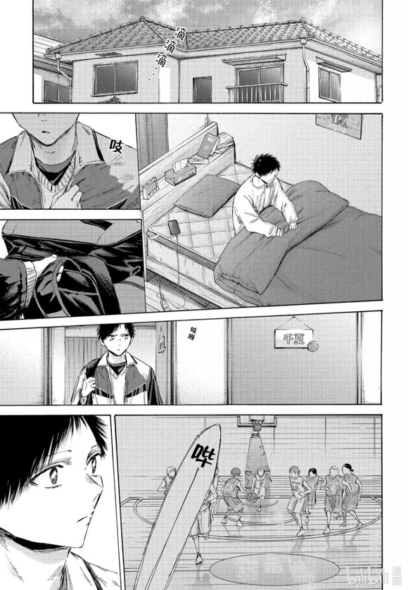 第191话 第14页