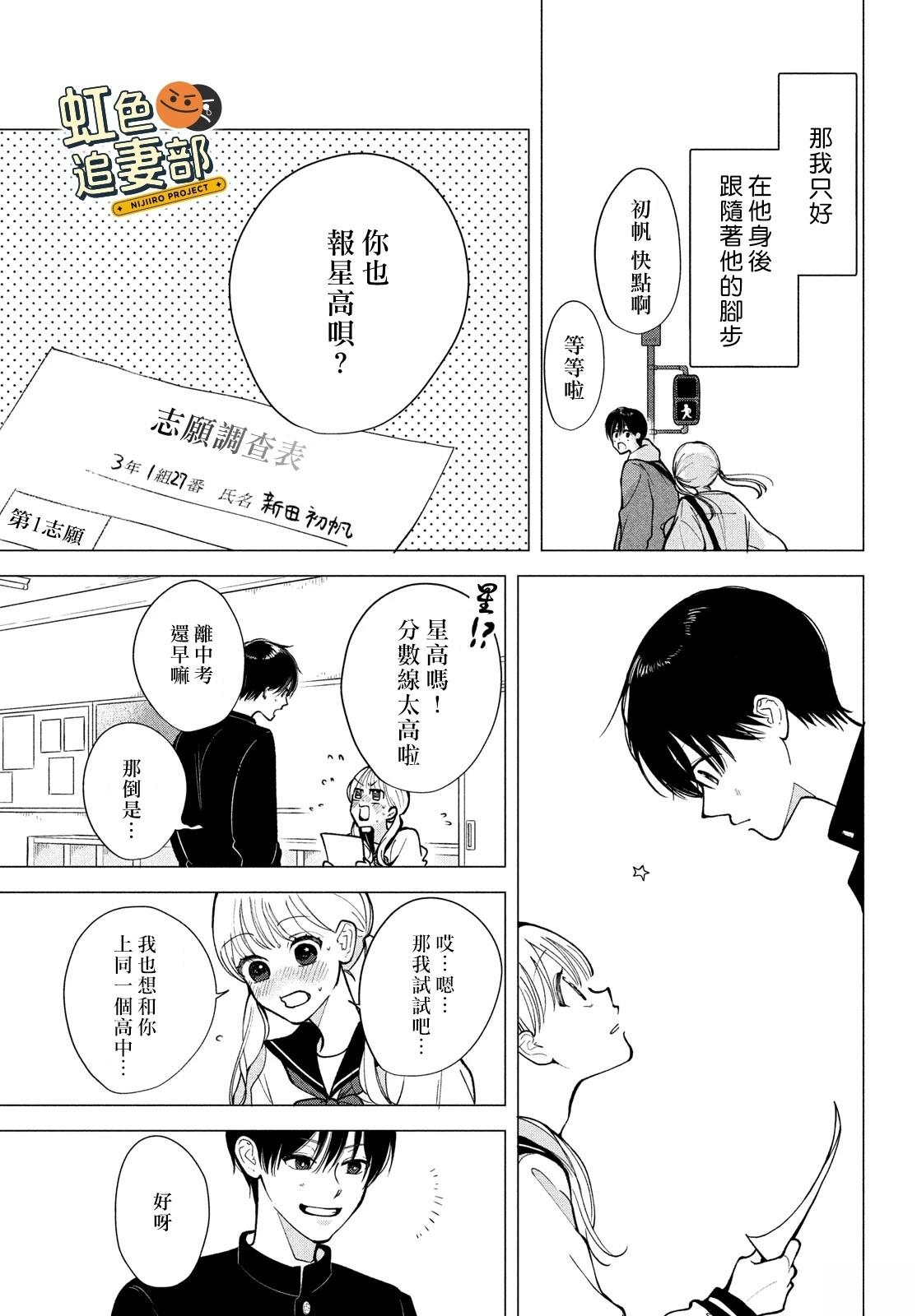 第1话20