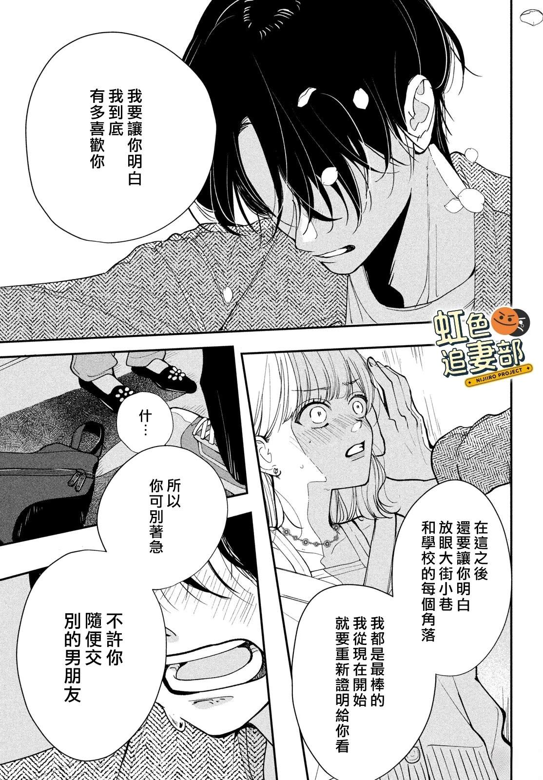 第1话62
