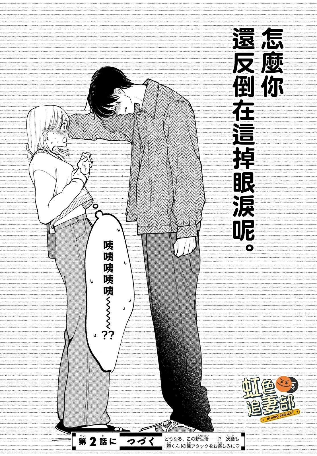 第1话64