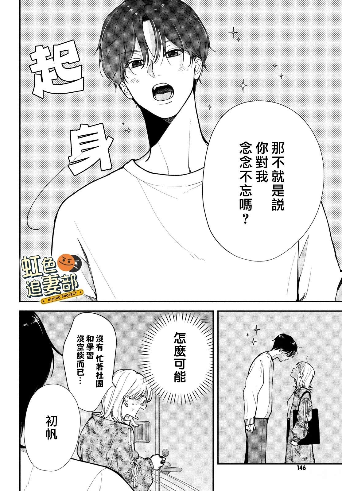 第1话35
