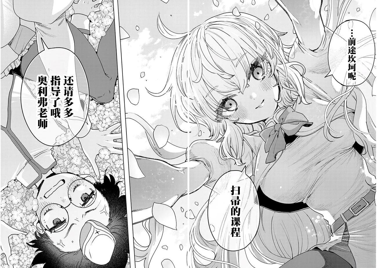 短篇 第25页