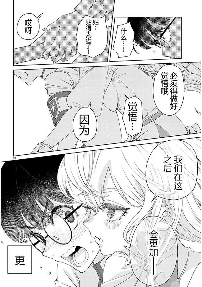 短篇 第22页