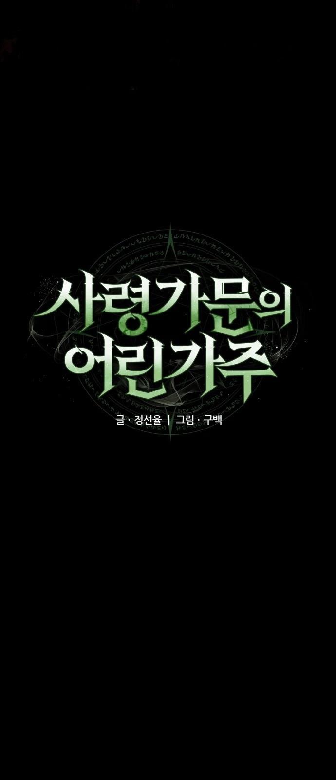 第1话 第52页