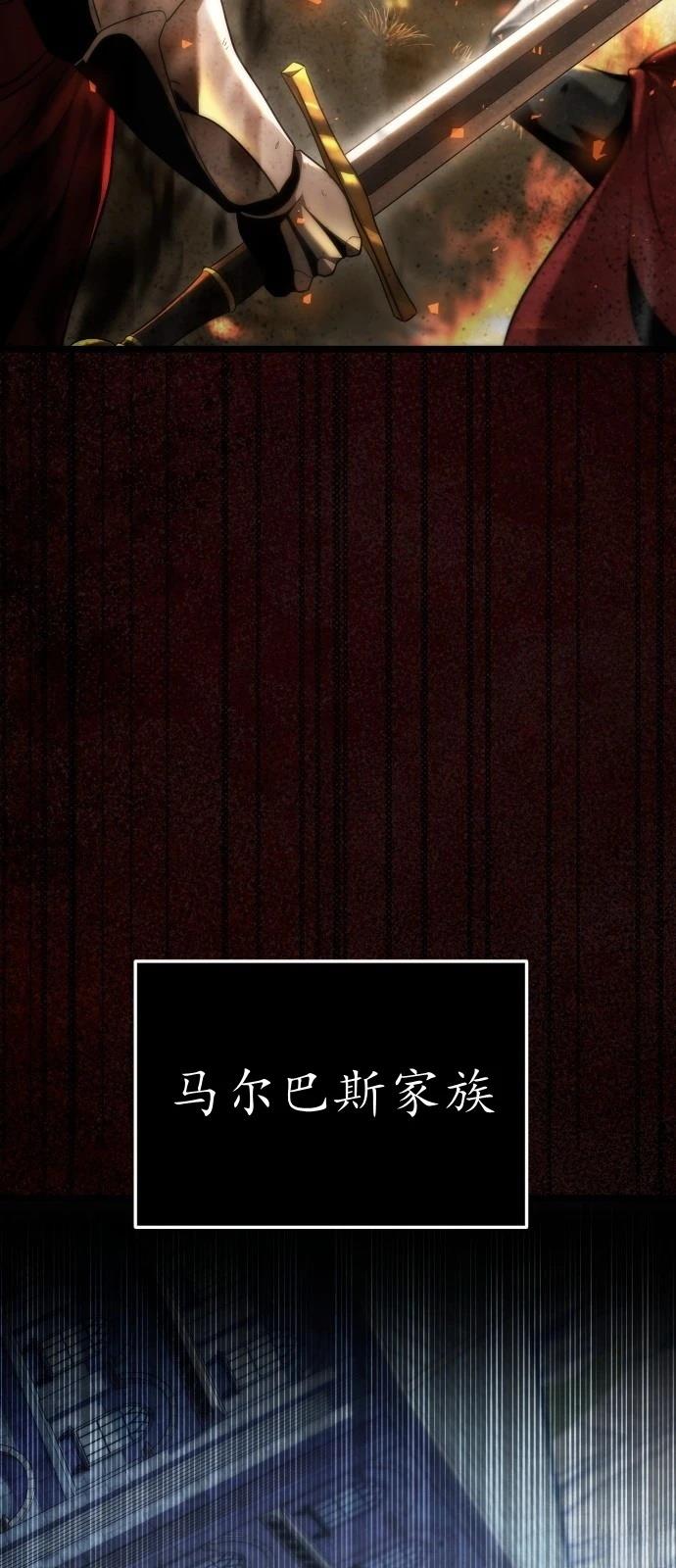 第1话 第15页