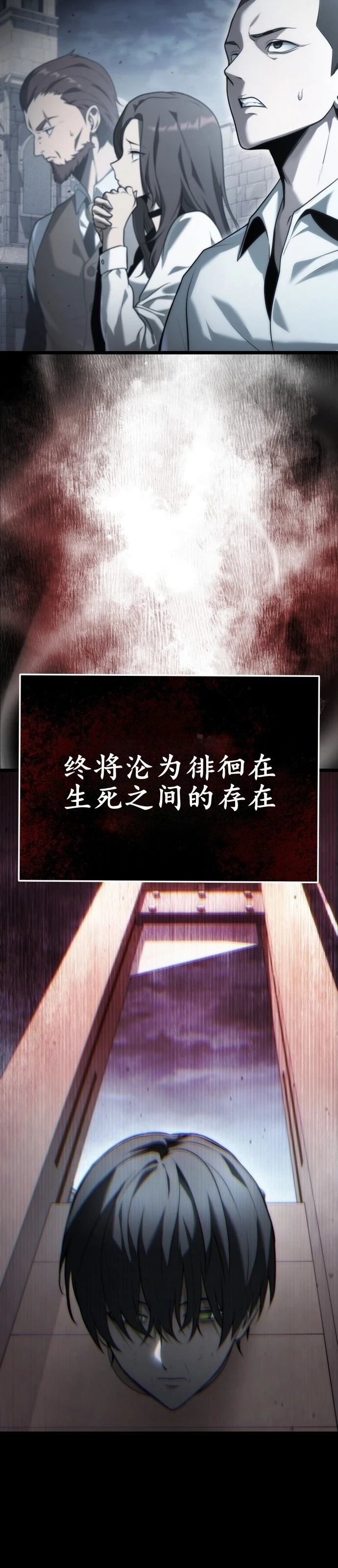 第1话 第21页