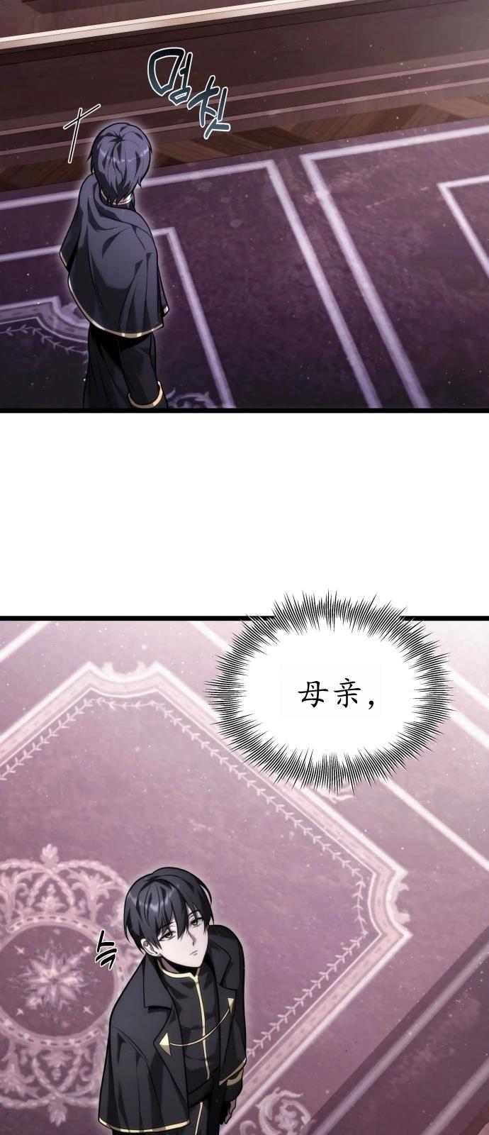 第1话 第77页