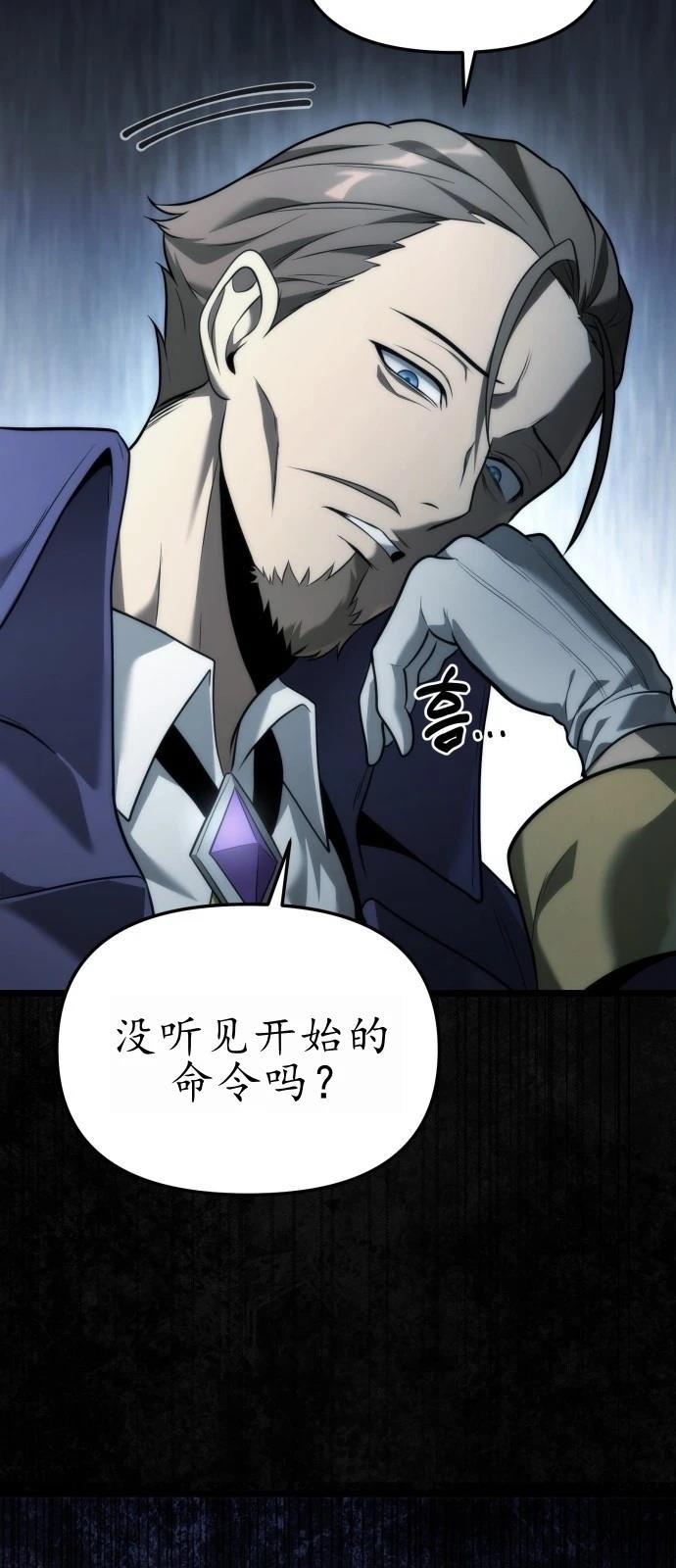 第1话 第28页