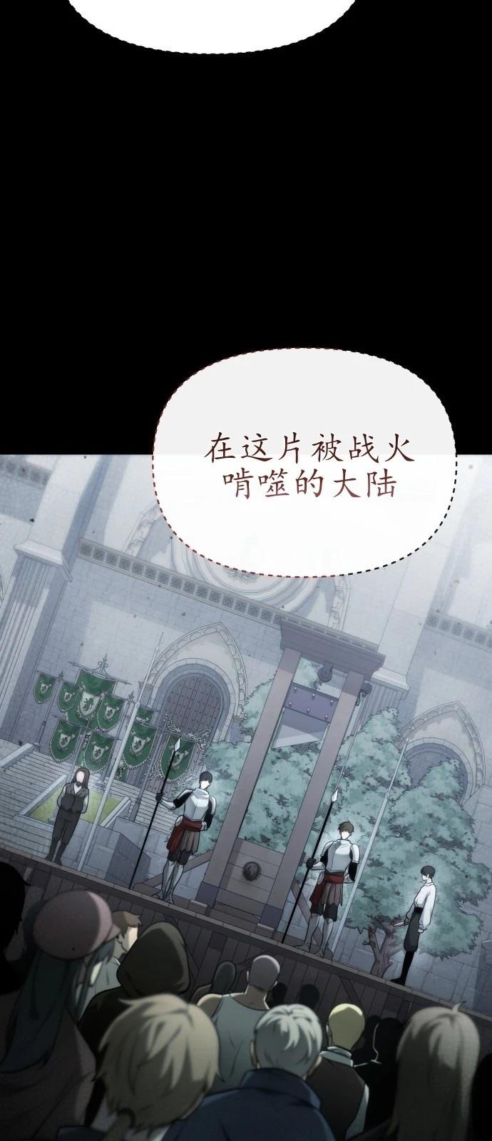 第1话 第11页