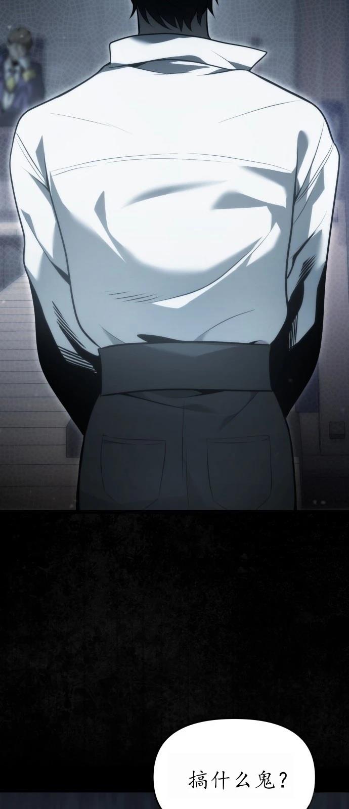 第1话 第27页