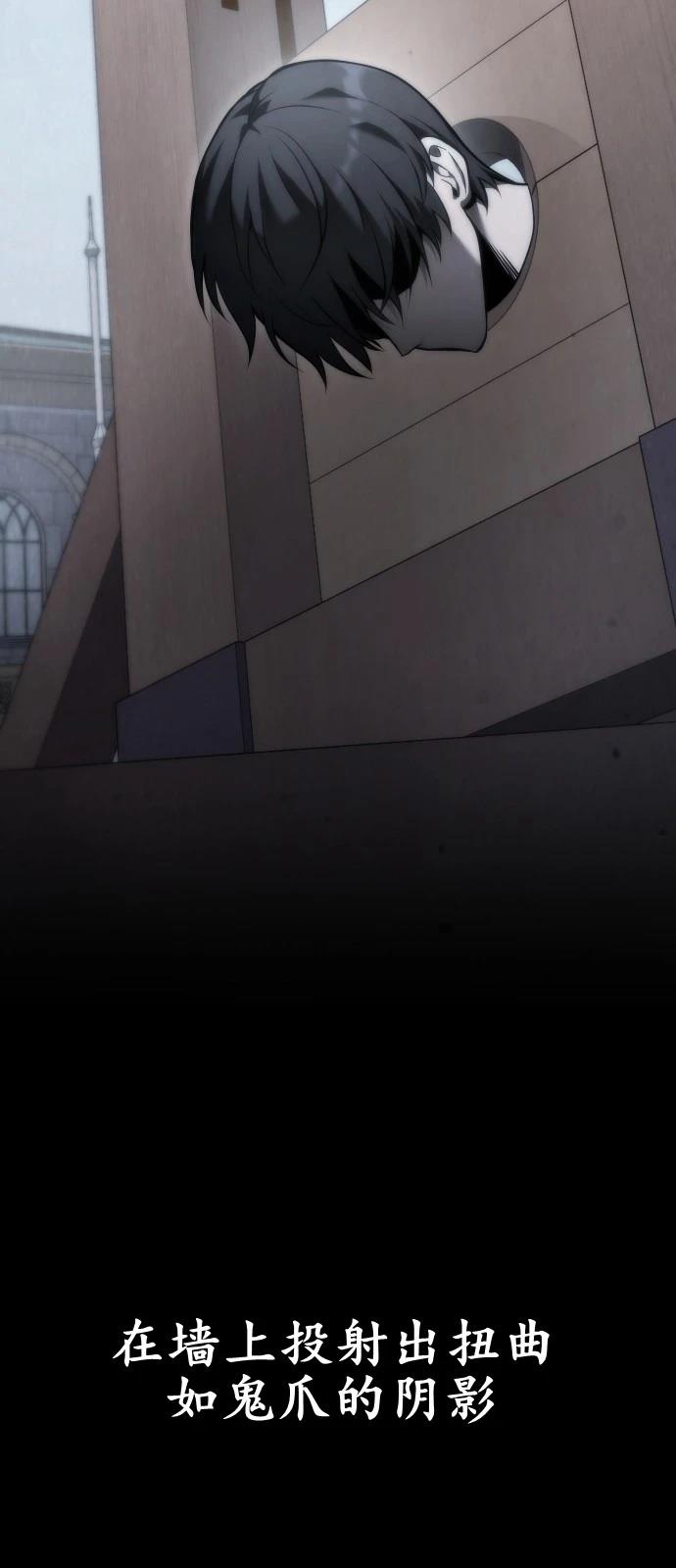 第1话 第3页