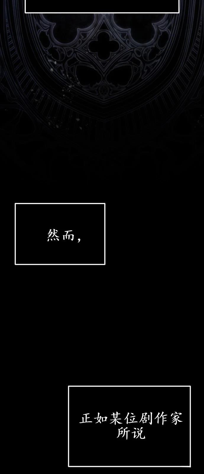 第1话 第57页