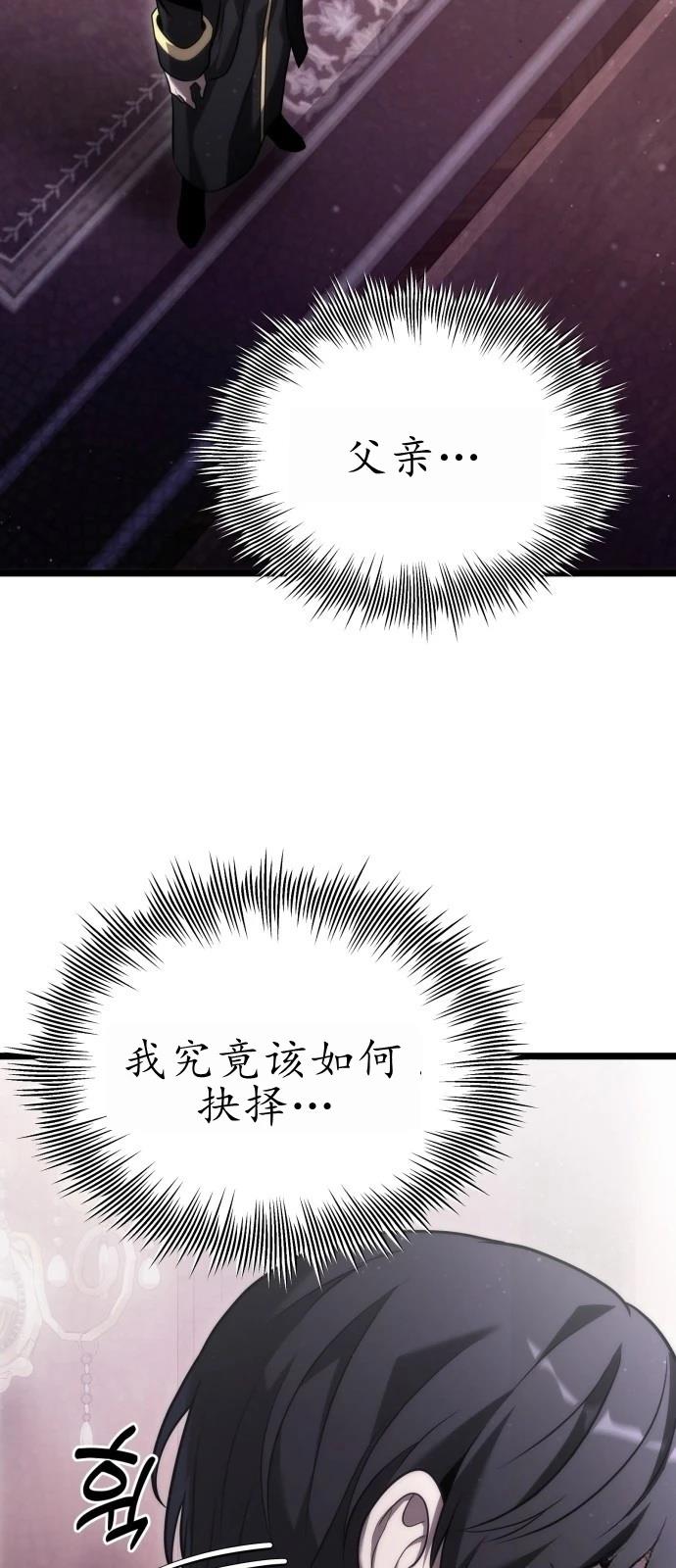 第1话 第78页