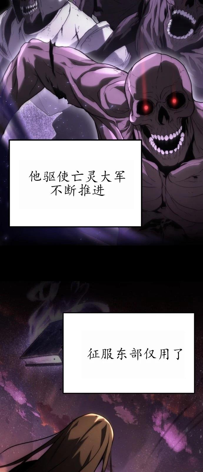 第1话 第94页