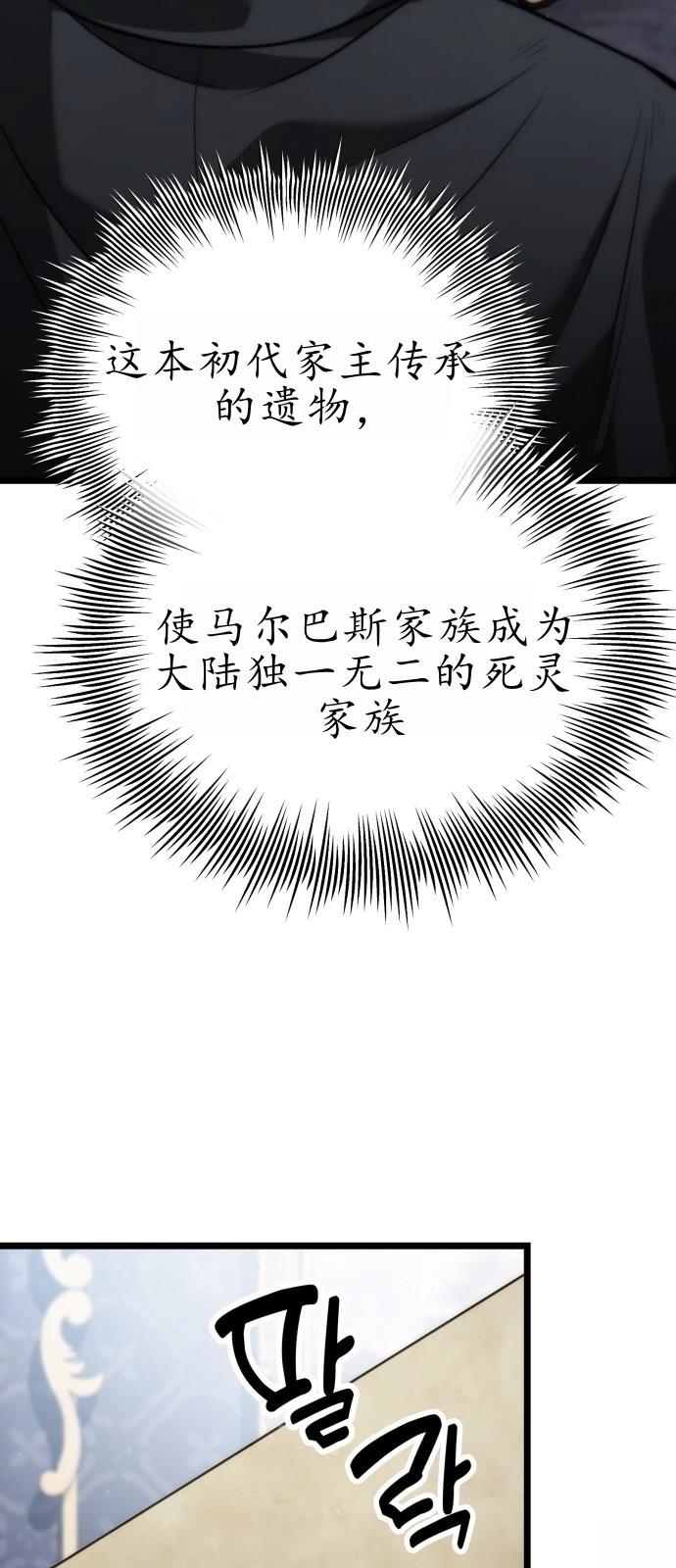 第1话 第100页