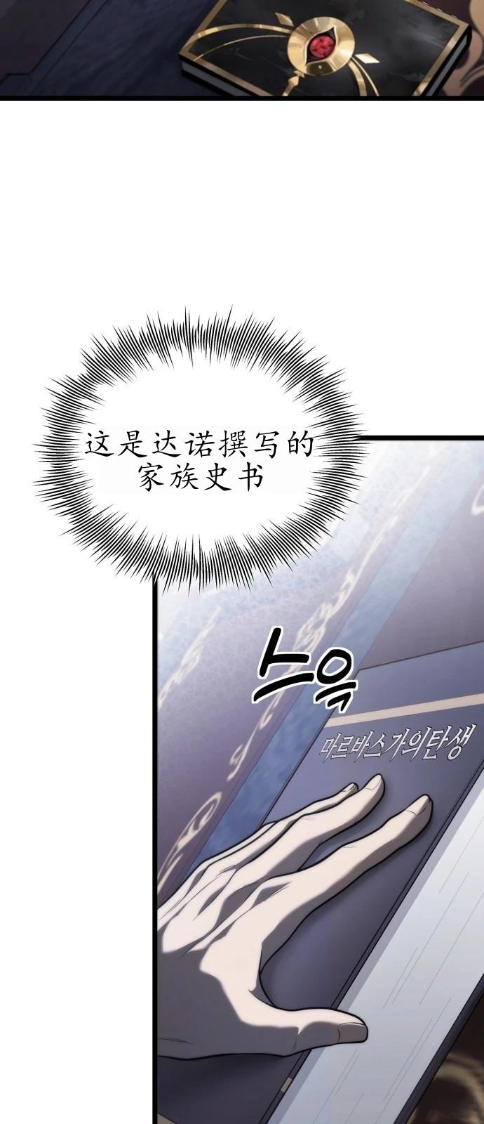 第1话 第91页