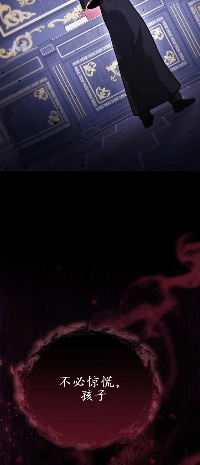 第1话 第105页