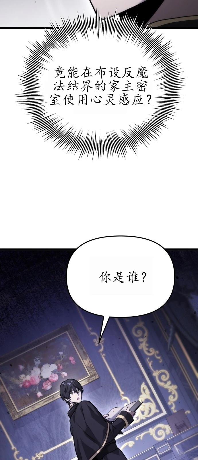 第1话 第104页