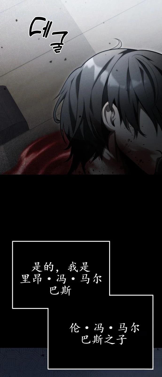 第1话 第48页