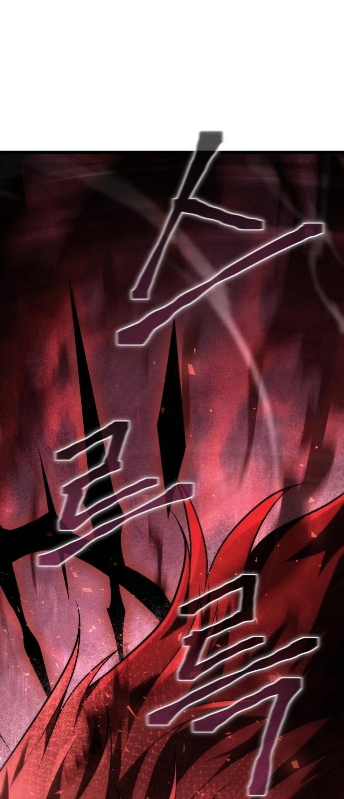 第1话 第110页
