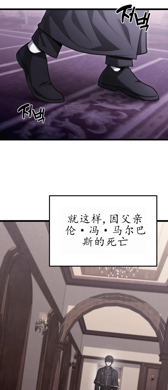 第1话 第71页