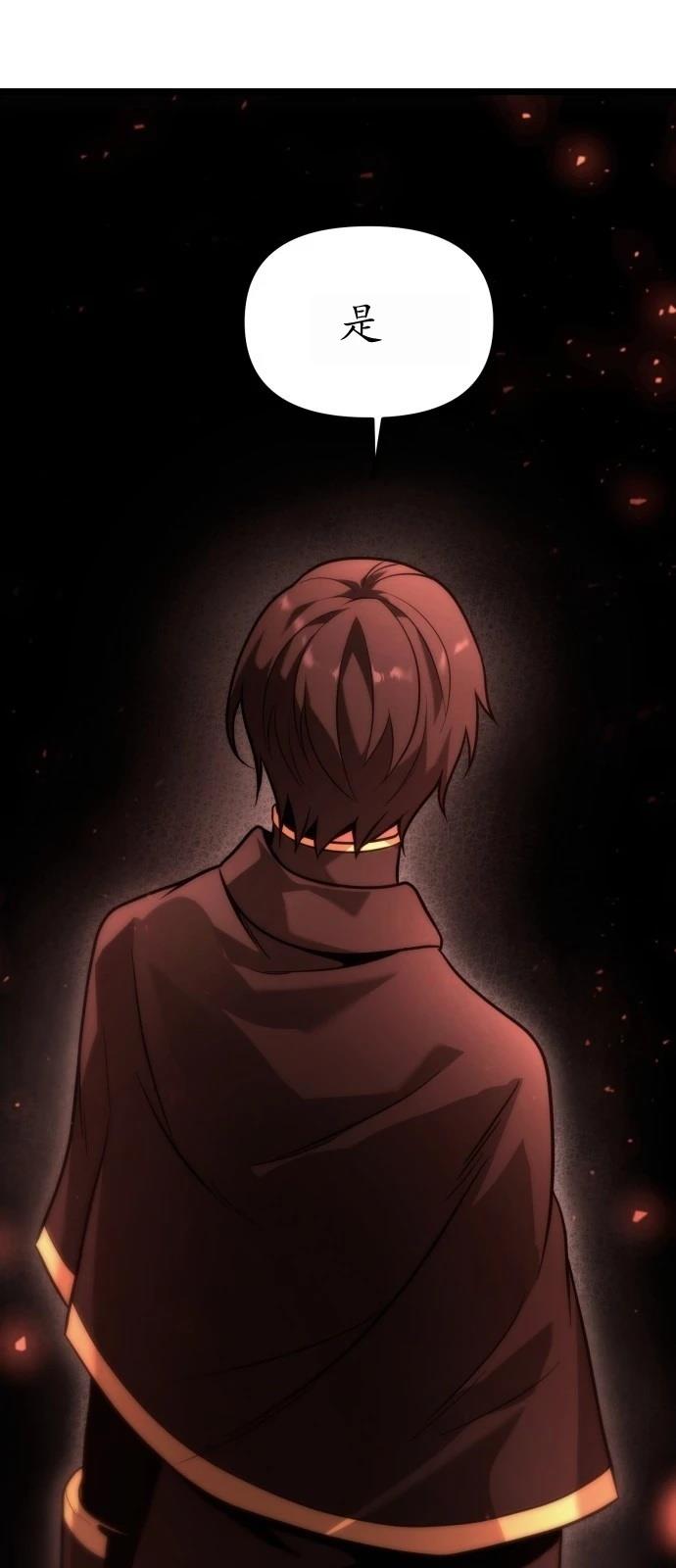第1话 第119页