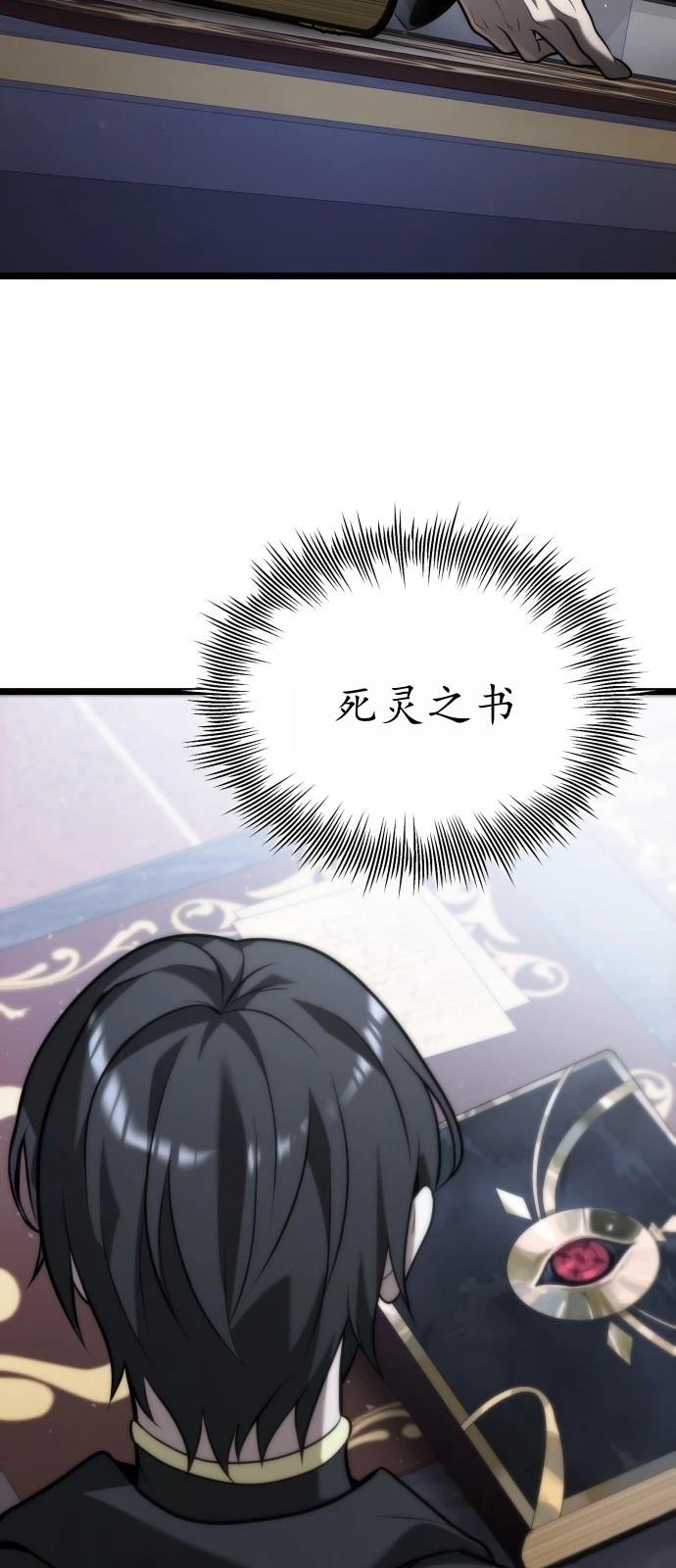 第1话 第99页