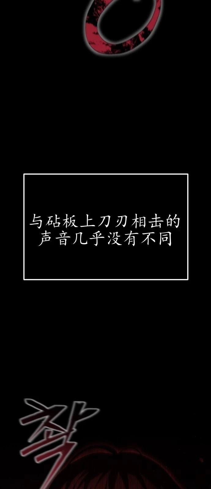 第1话 第41页