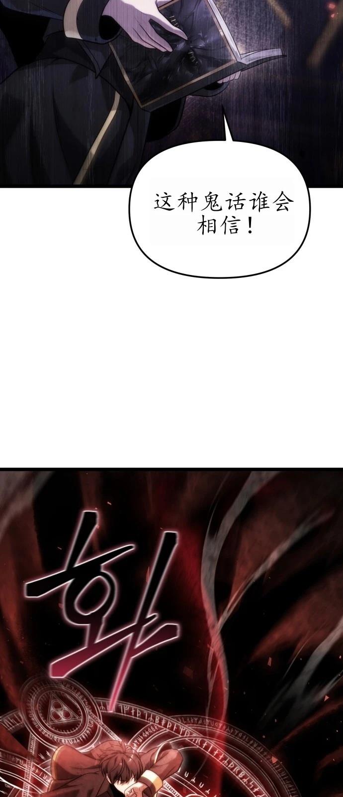 第1话 第107页