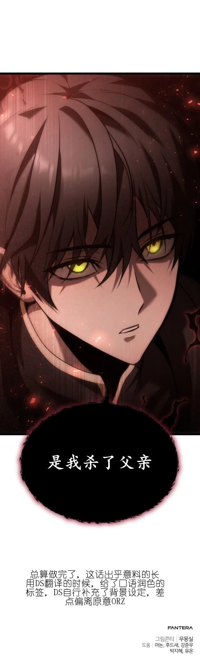 第1话 第126页