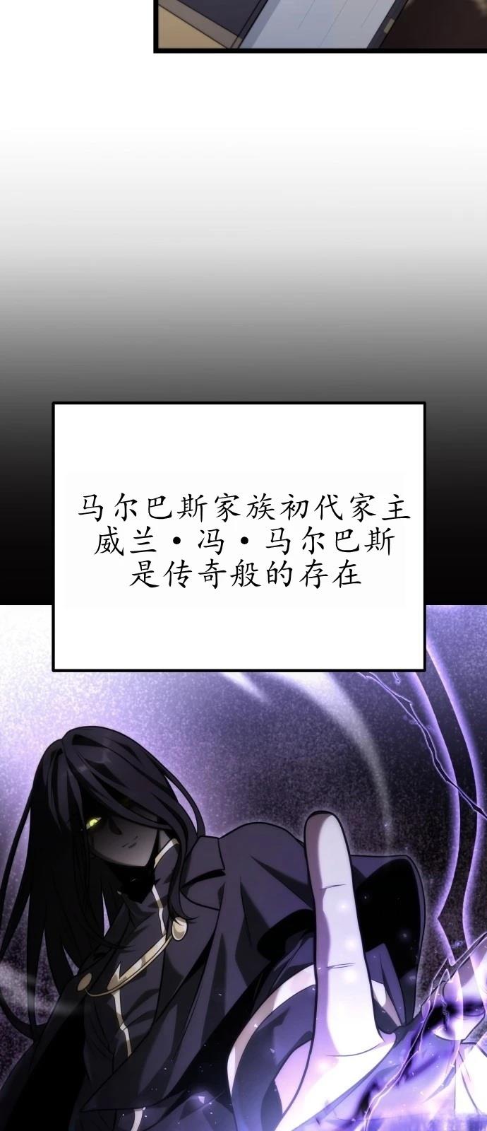 第1话 第92页