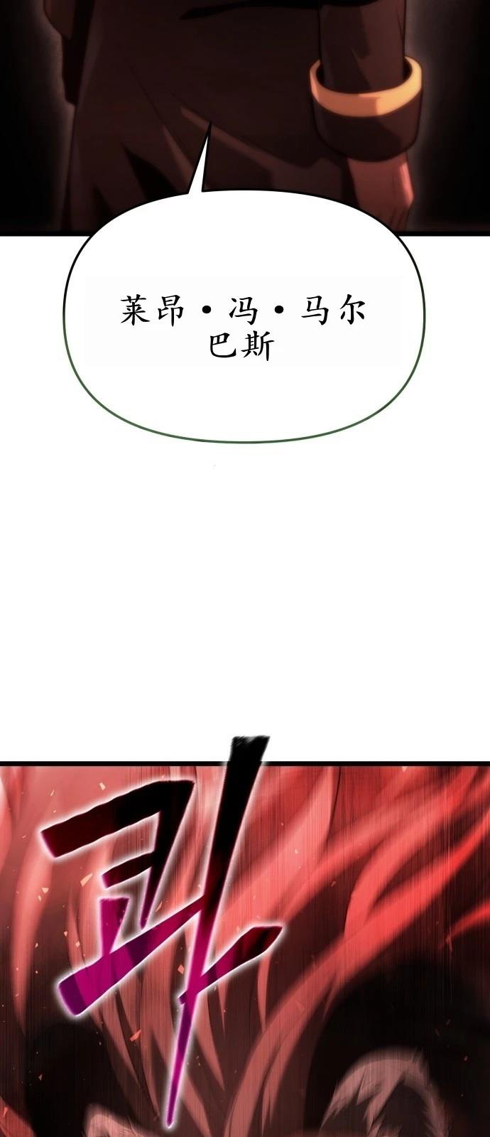 第1话 第120页