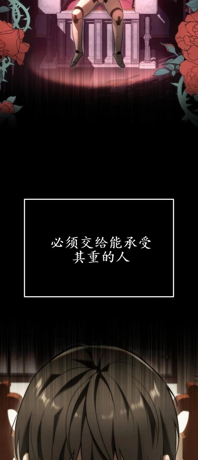第1话 第59页