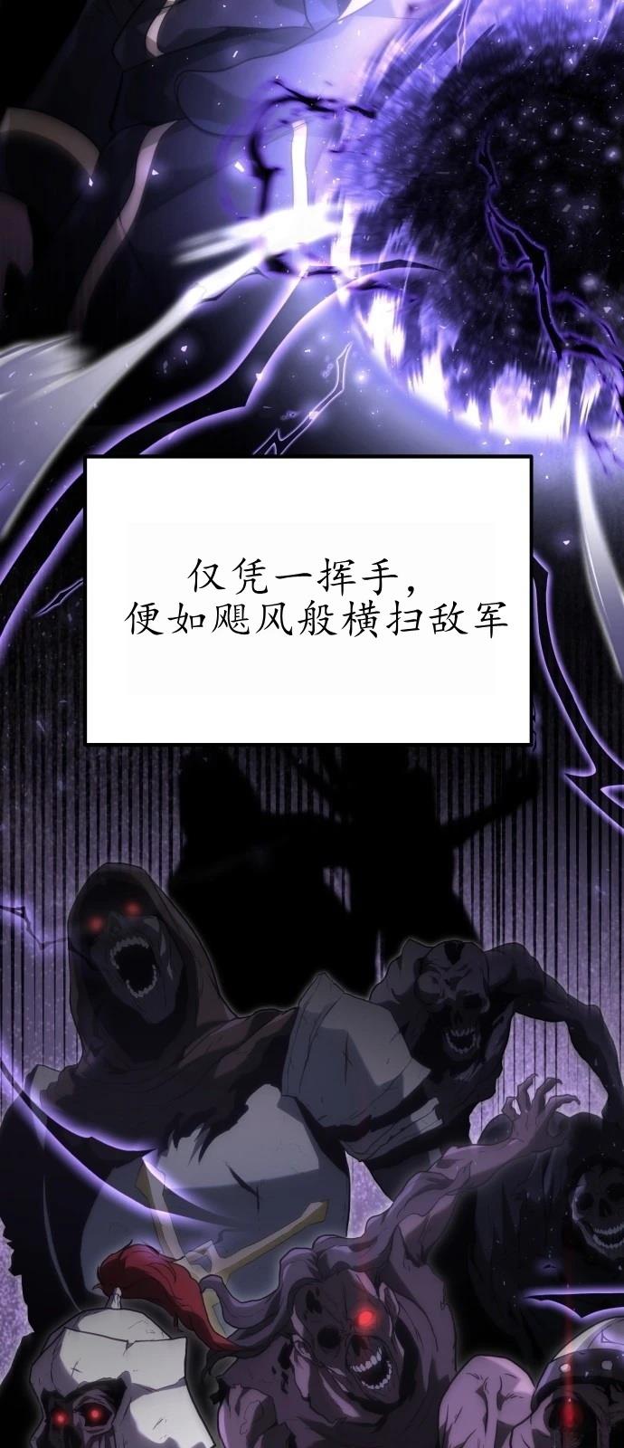 第1话 第93页
