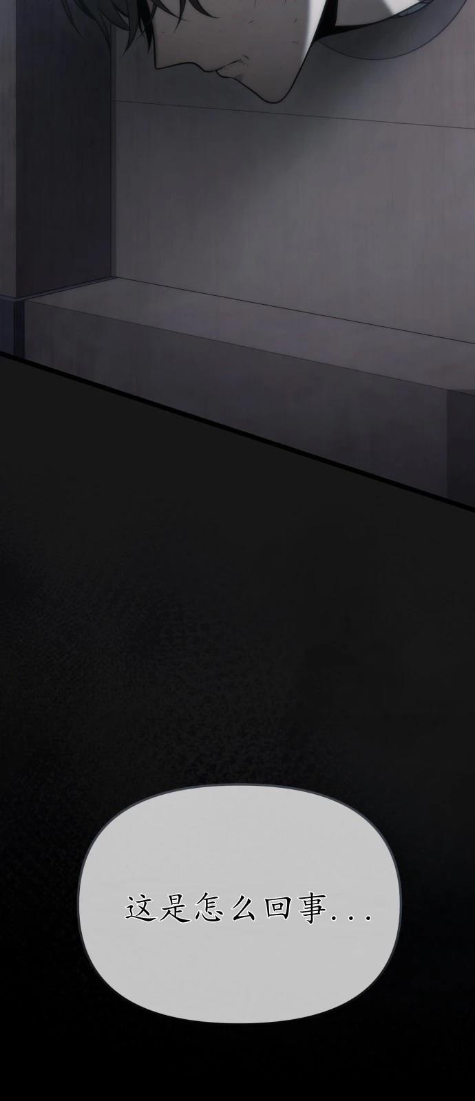第1话 第7页