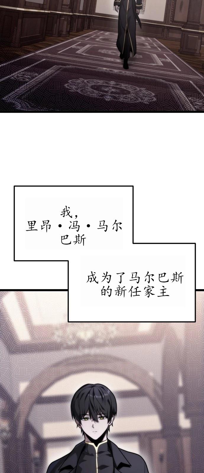 第1话 第72页