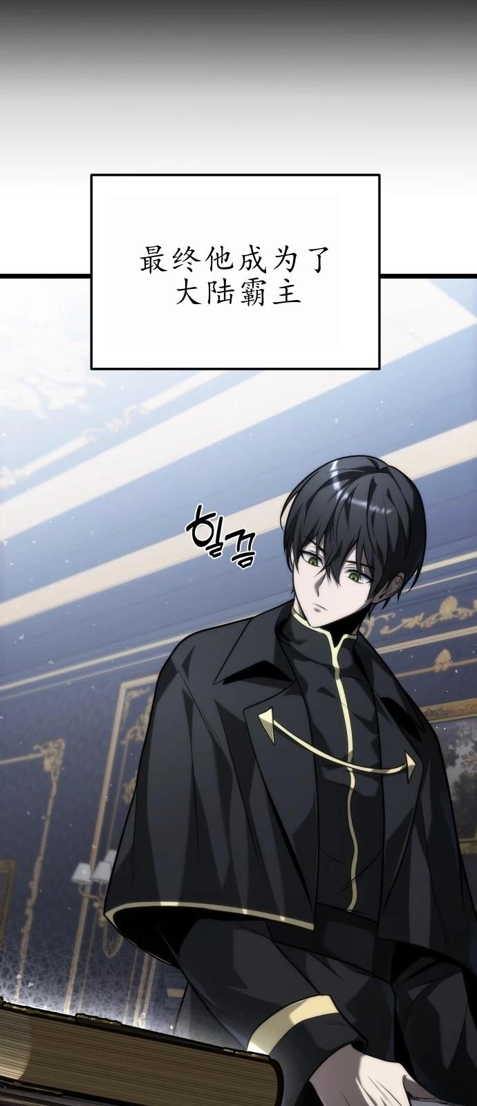第1话 第98页