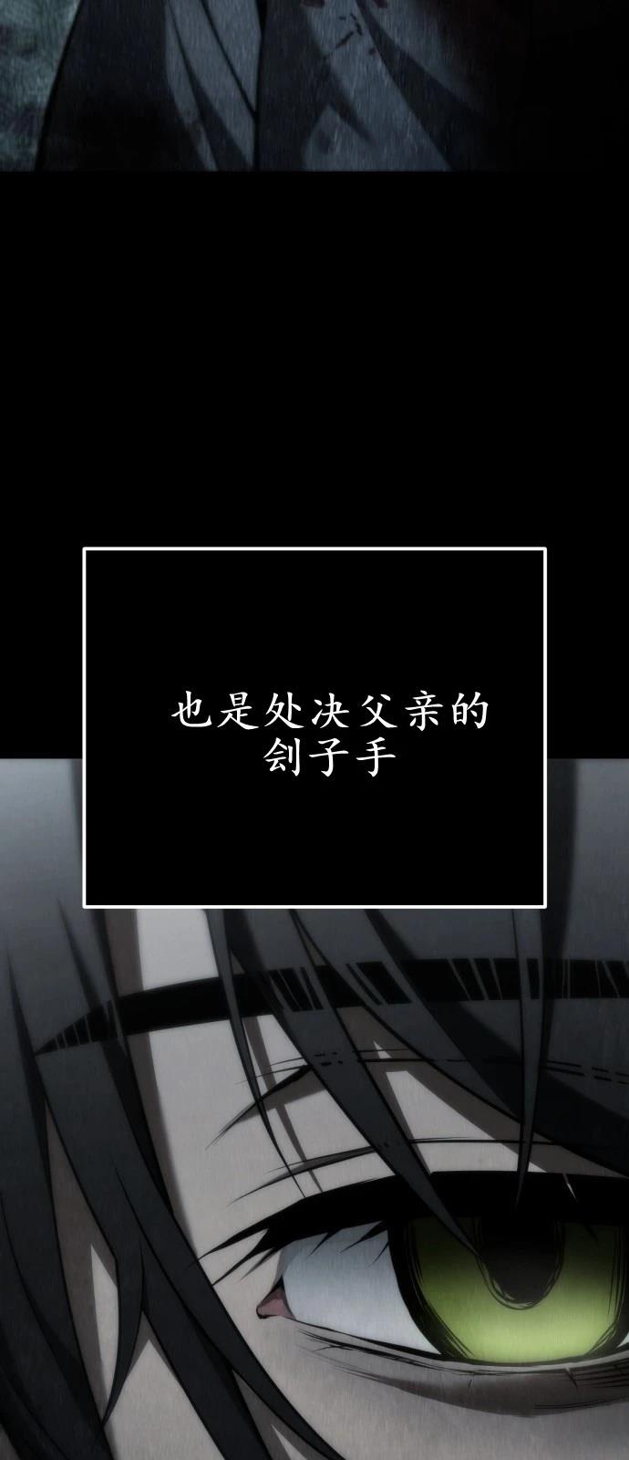 第1话 第50页