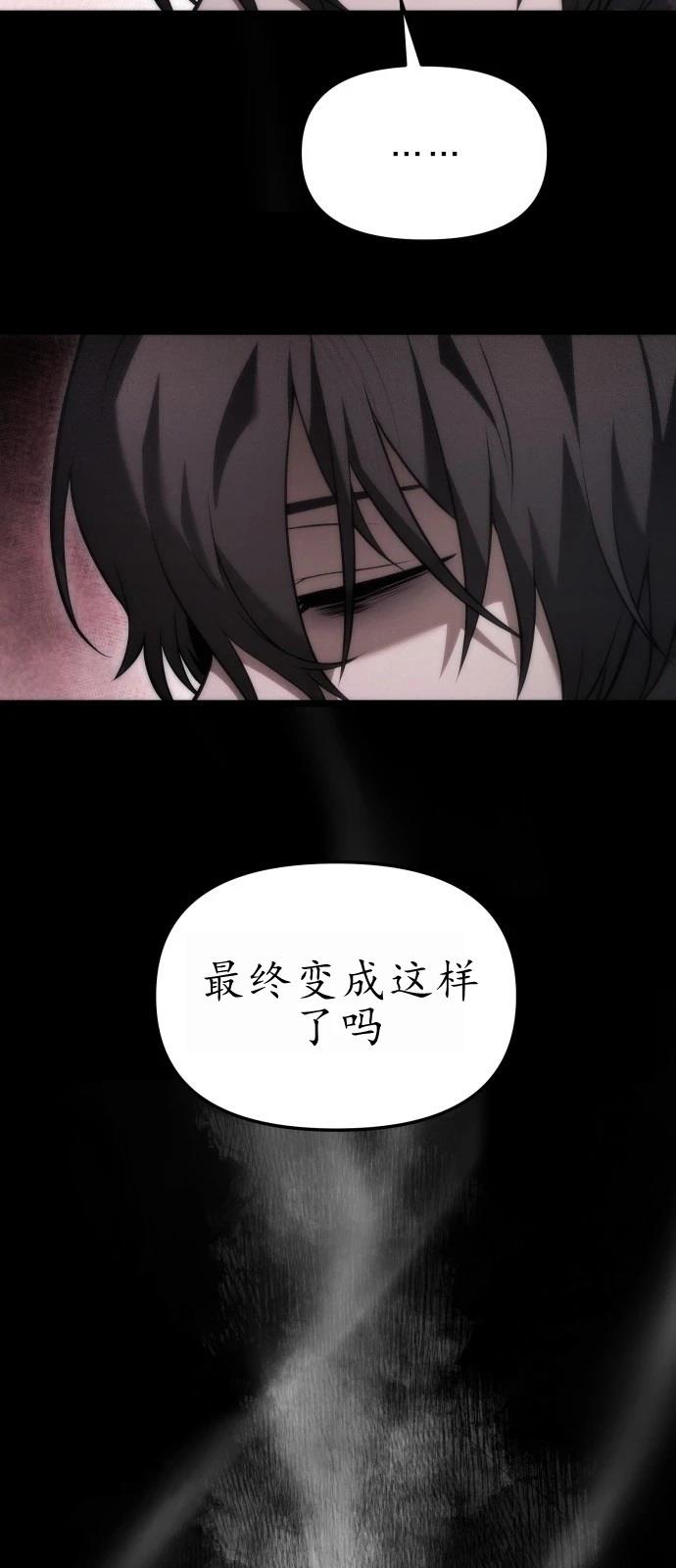 第1话 第18页
