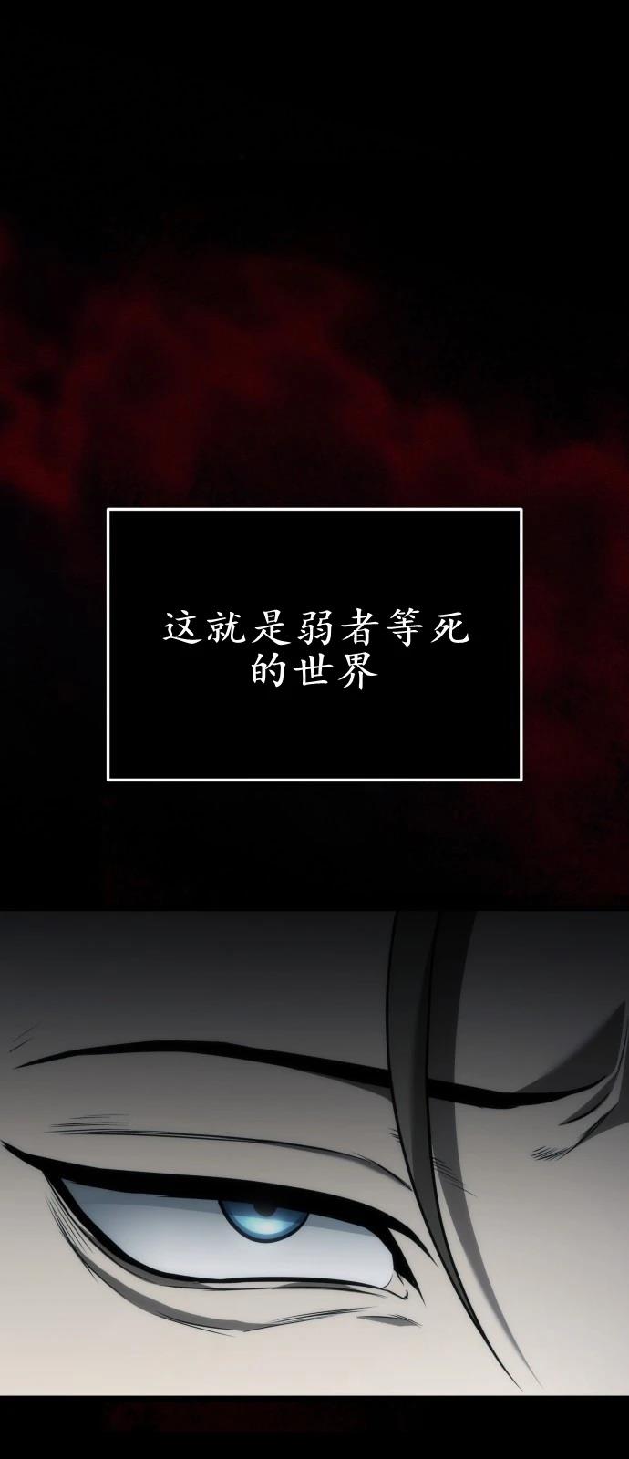 第1话 第22页