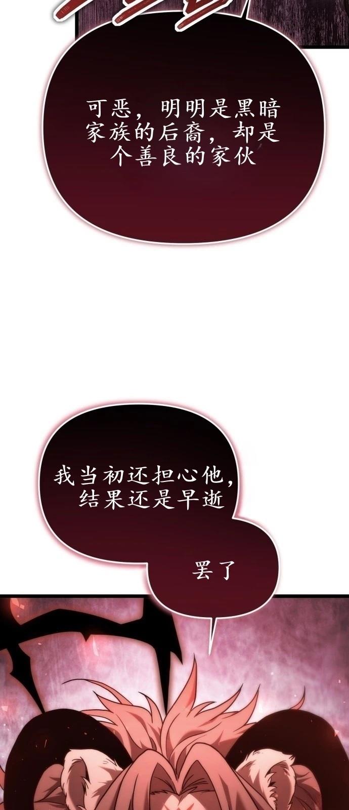 第1话 第116页