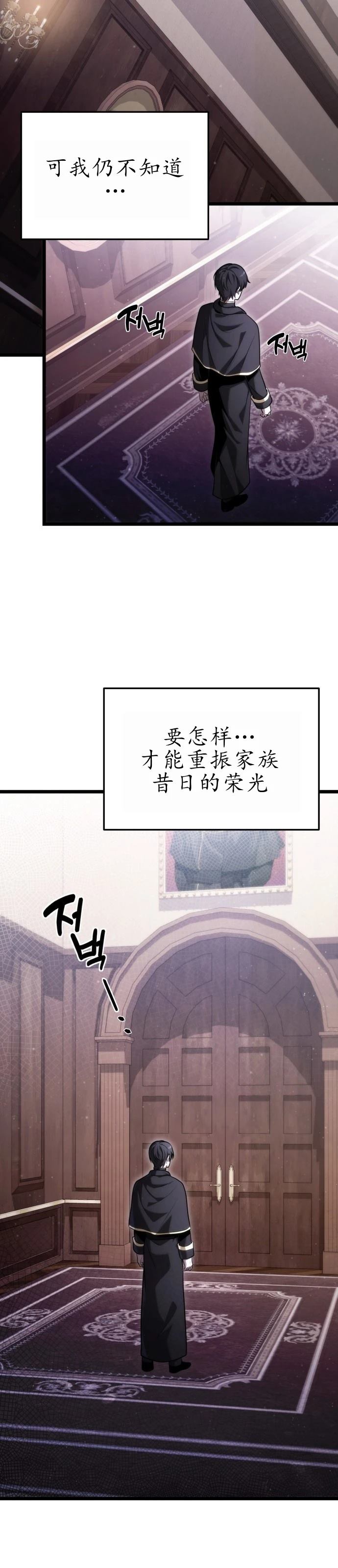 第1话 第80页